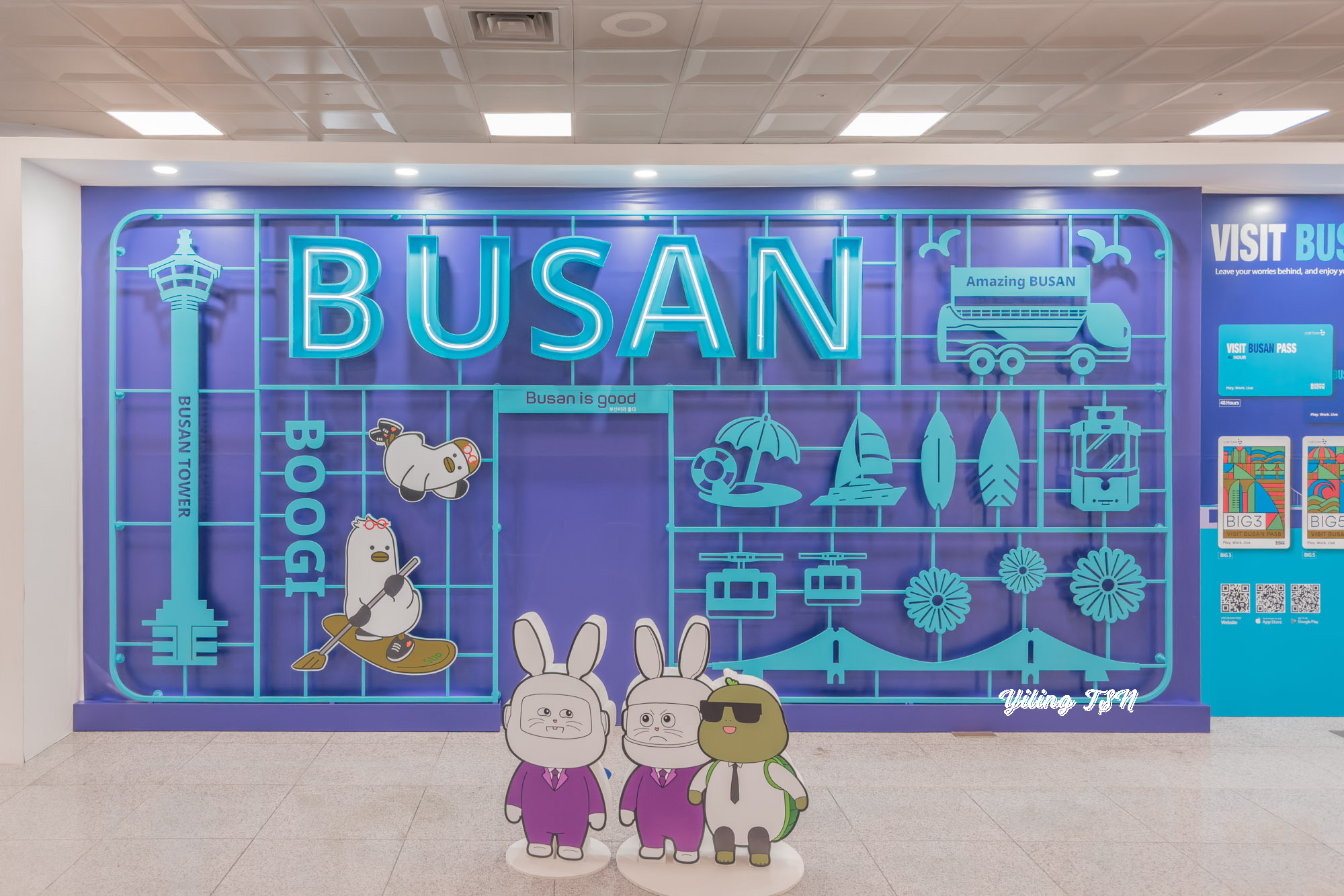 釜山通行證Visit Busan Pass攻略：購買優惠、兌換地點、免費景點