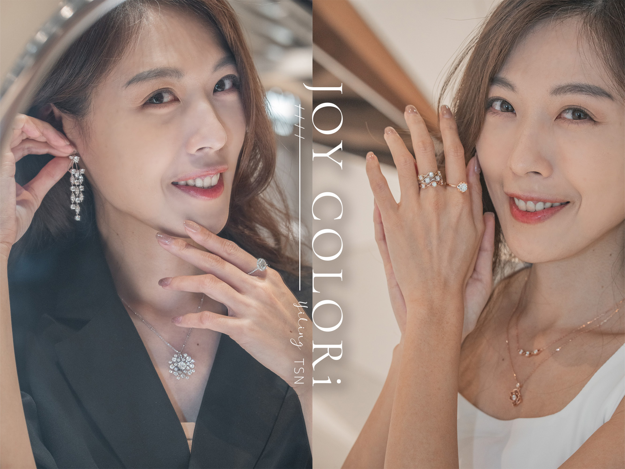 實驗室鑽石推薦｜JOY COLORi未來鑽石，寵愛自己永續時尚