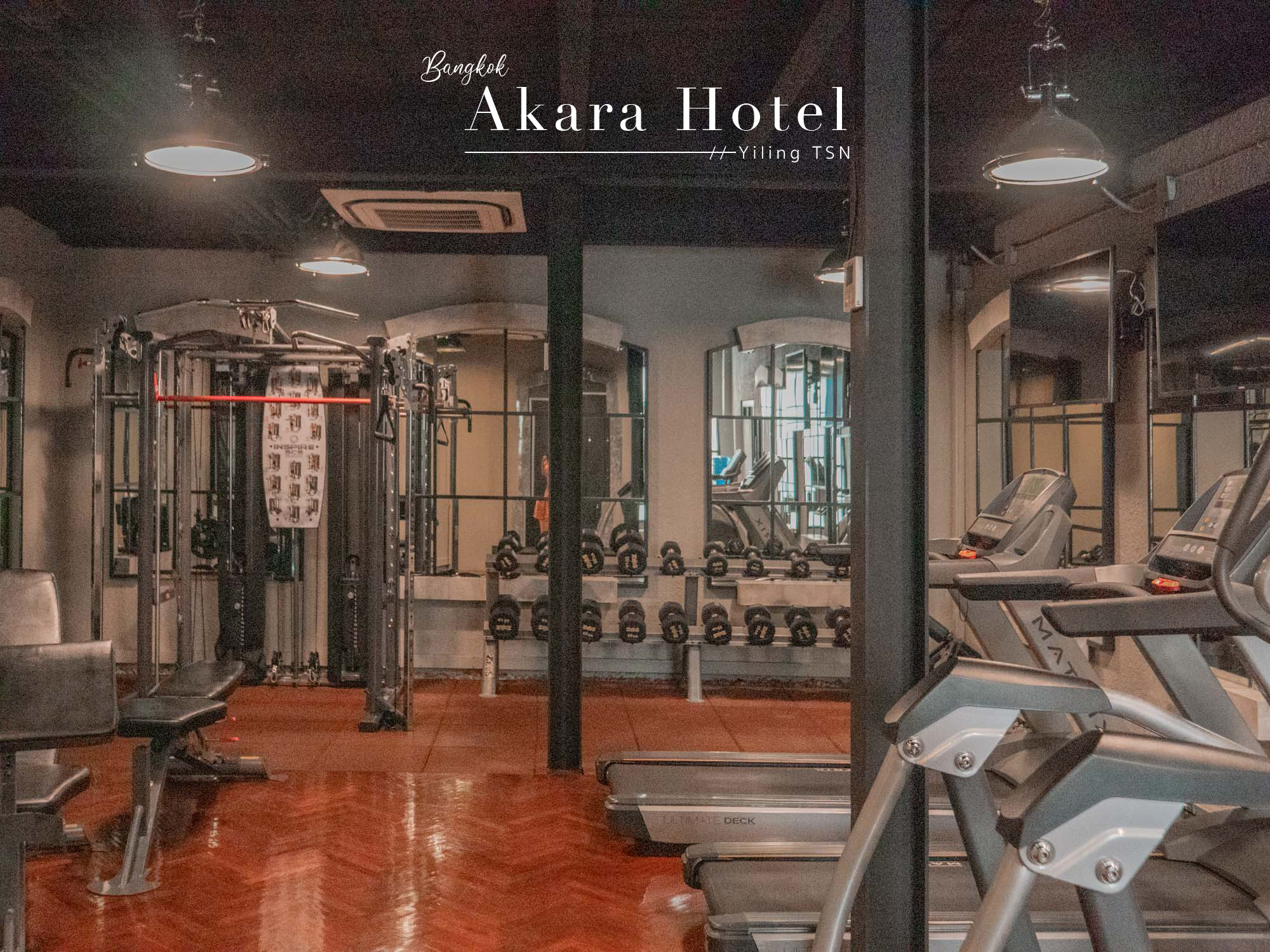 曼谷飯店推薦｜Akara Hotel Bangkok：水門區五星平價飯店