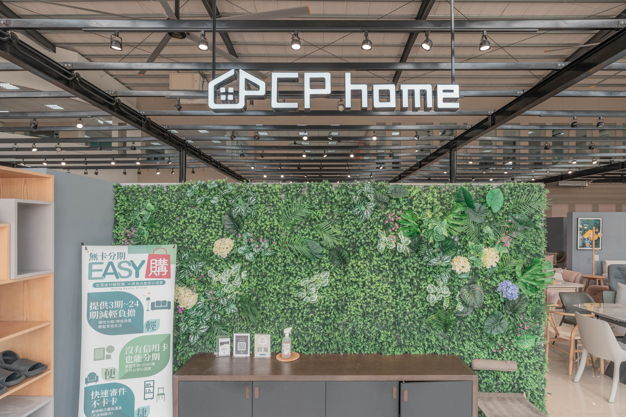 希匹家居 CP Home：600坪質感體驗館，CP值超高台中家具推薦