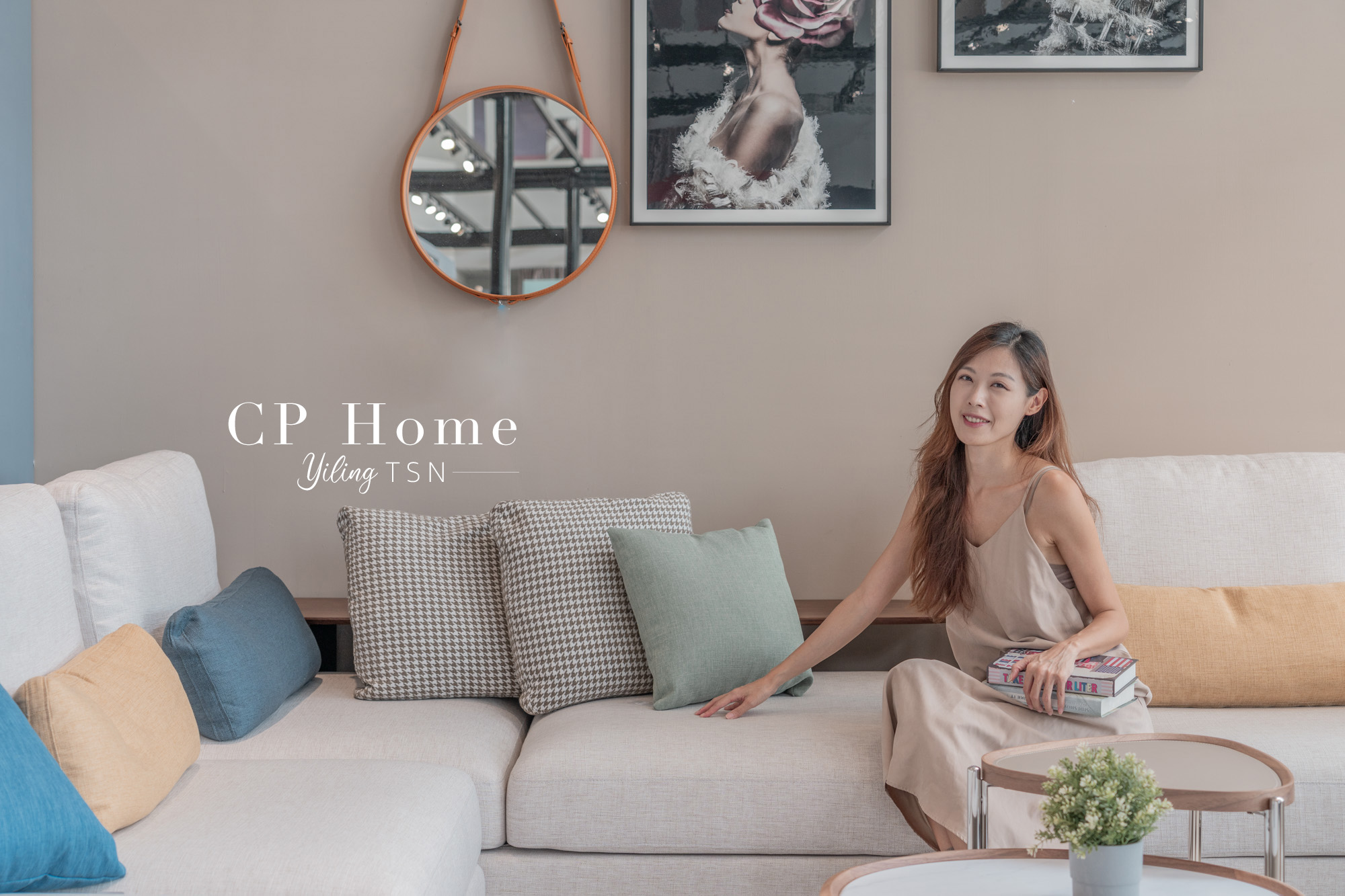 希匹家居 CP Home：600坪質感體驗館，CP值超高台中家具推薦