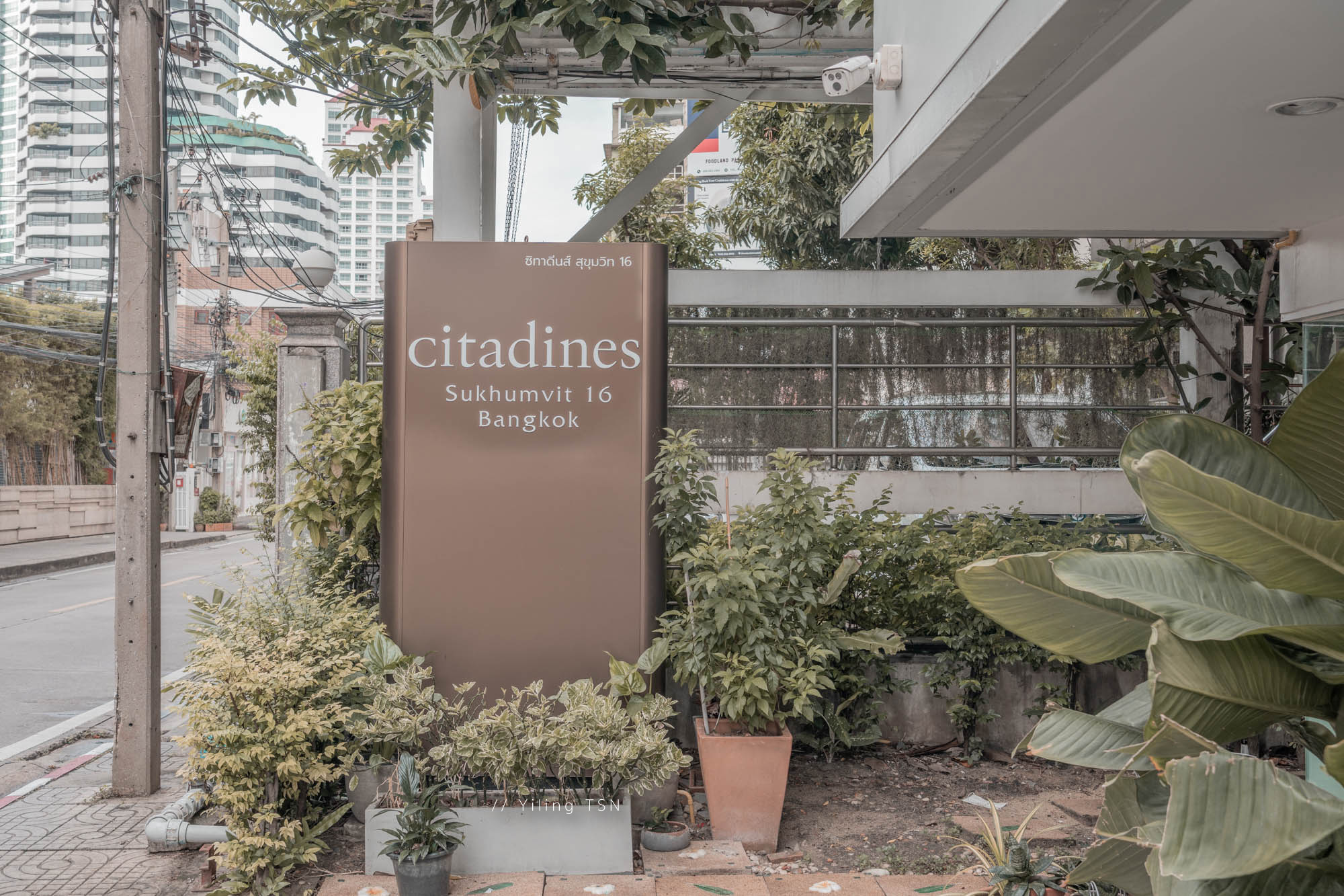 曼谷飯店｜Citadines Sukhumvit 16 Bangkok：Asoke站公寓式酒店推薦