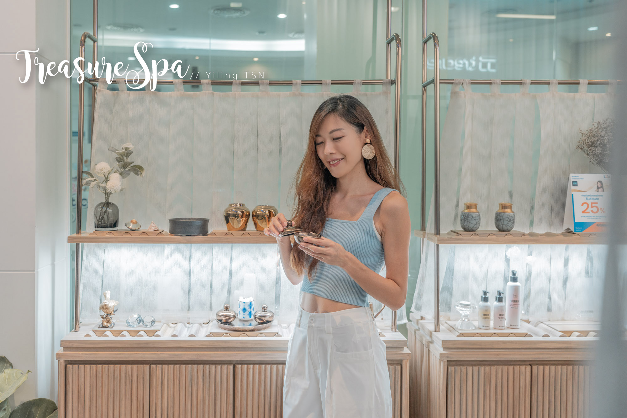 曼谷按摩推薦｜Treasure Spa Bangkok：暹羅廣場質感放鬆小園地