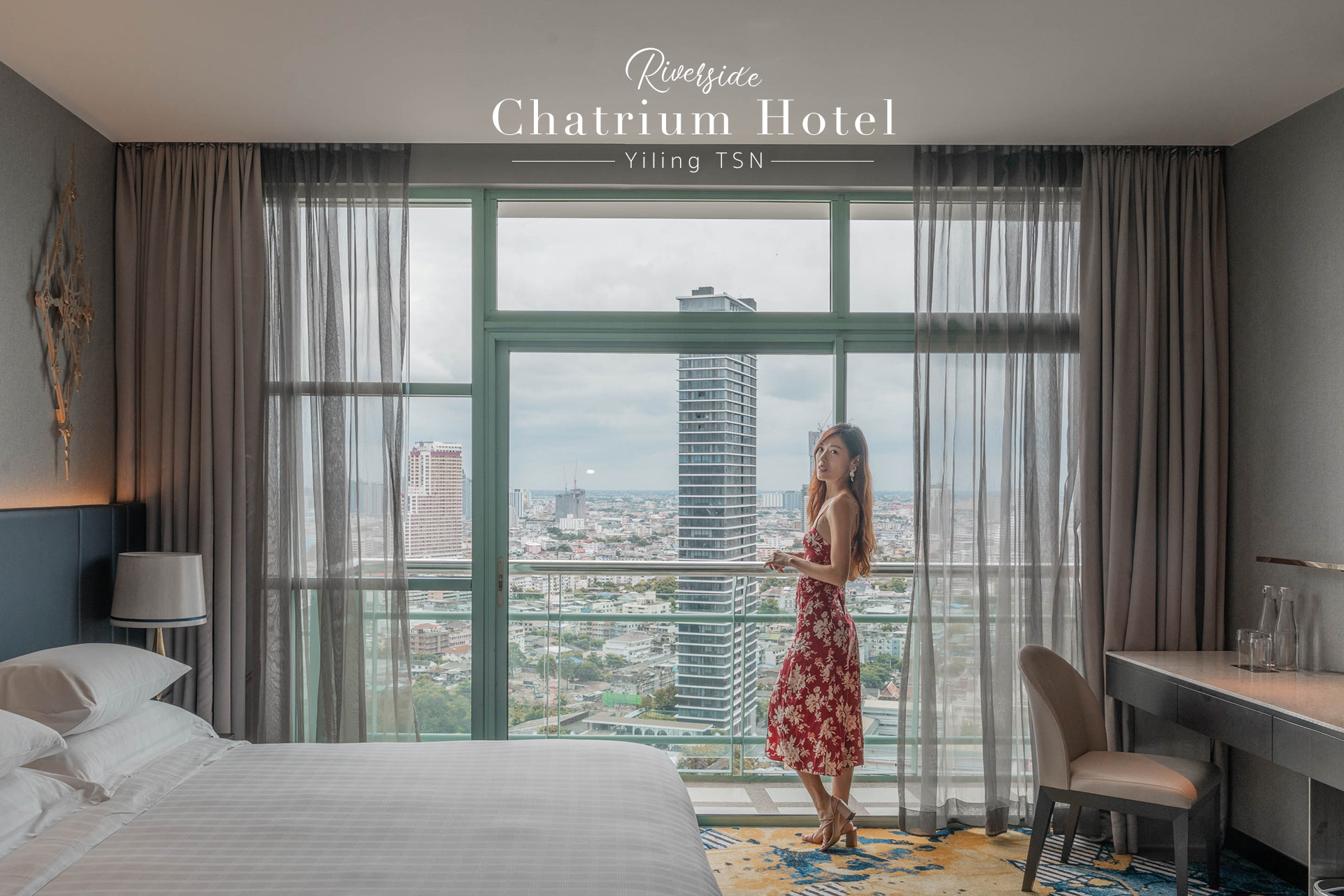 曼谷五星飯店｜Chatrium Hotel Riverside Bangkok：昭披耶河畔豪華度假氛圍