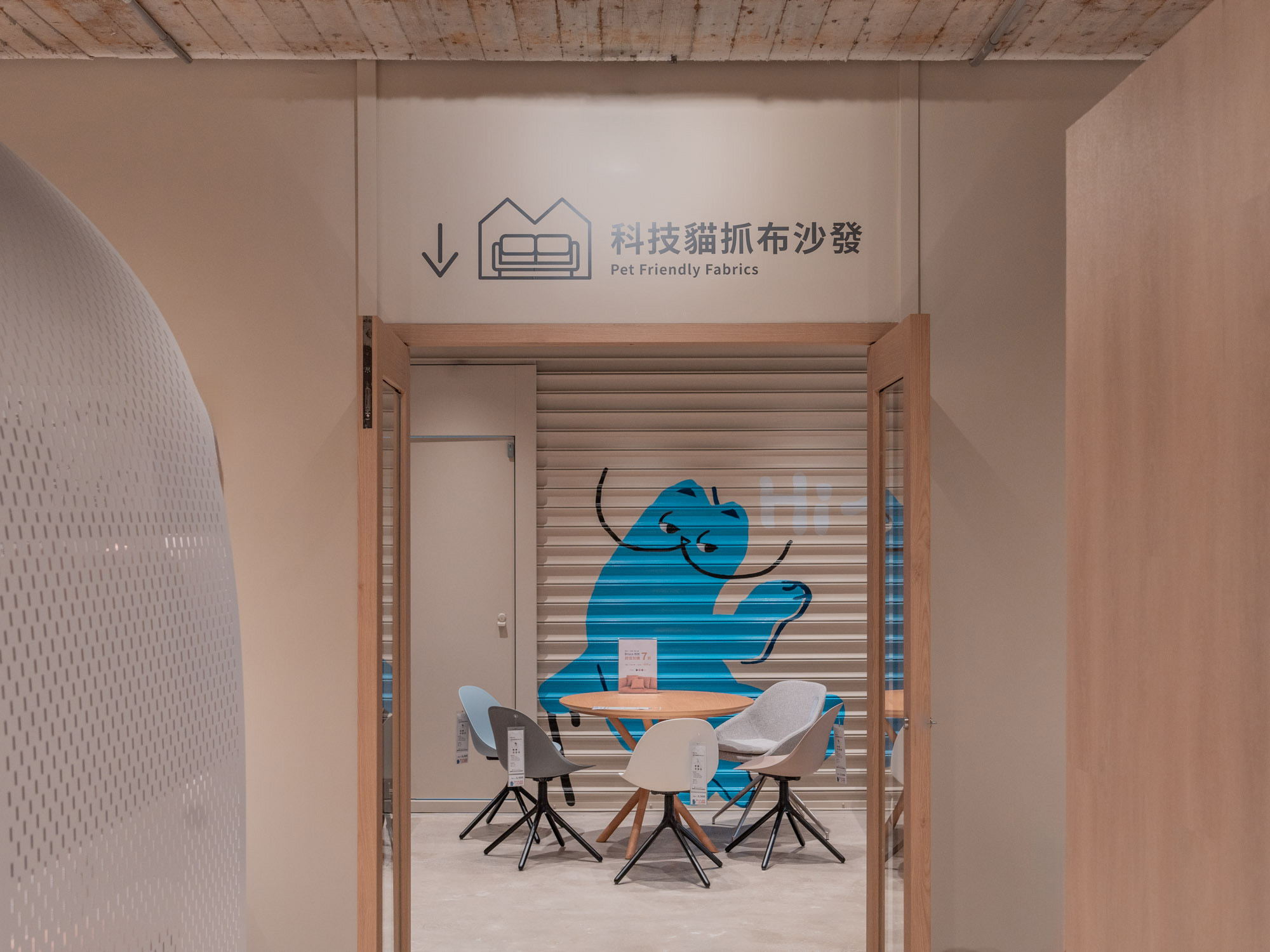 MR. LIVING 居家先生新莊旗艦店-科技貓抓布沙發展示入口