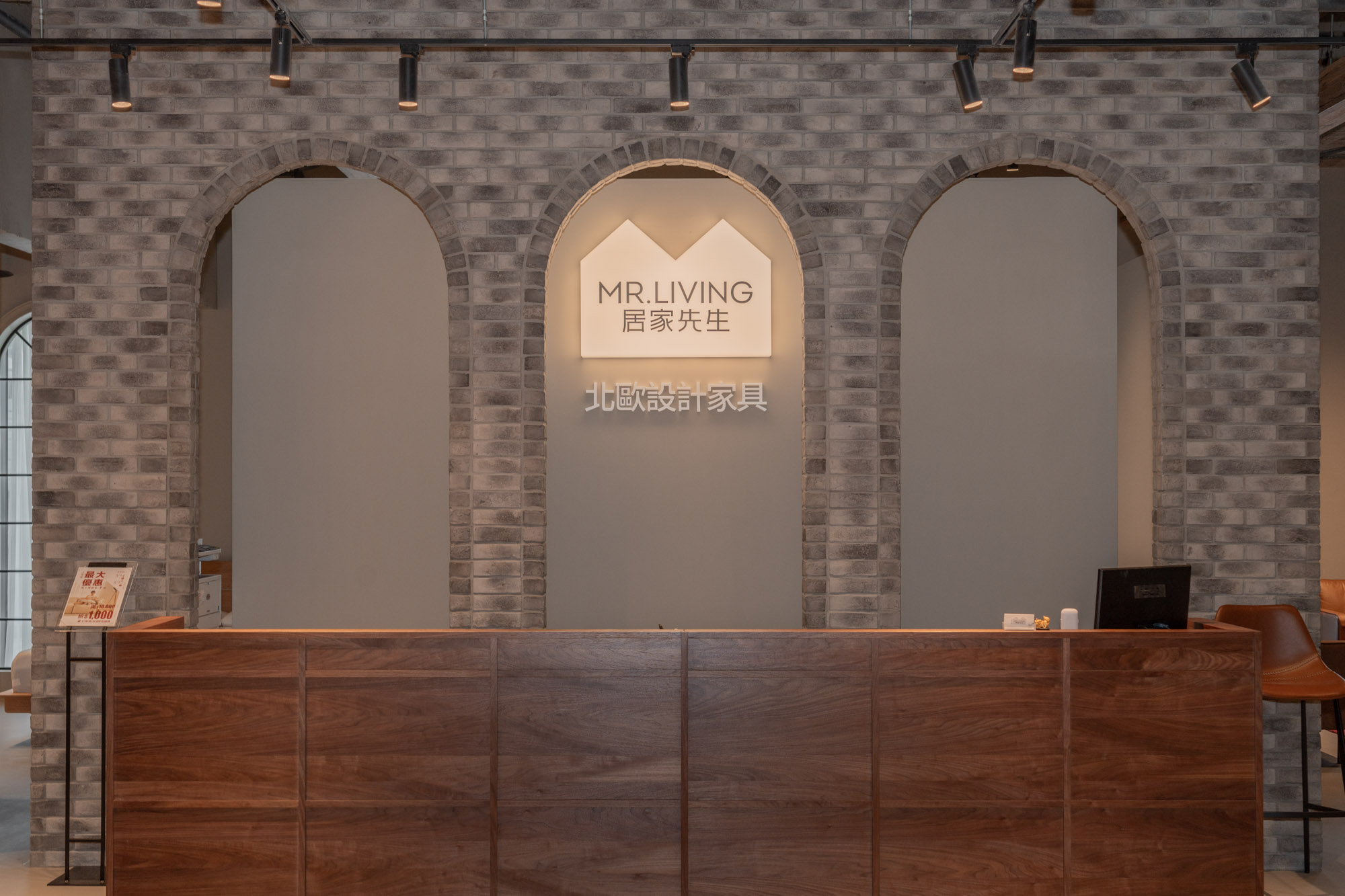 MR. LIVING 居家先生新莊旗艦店