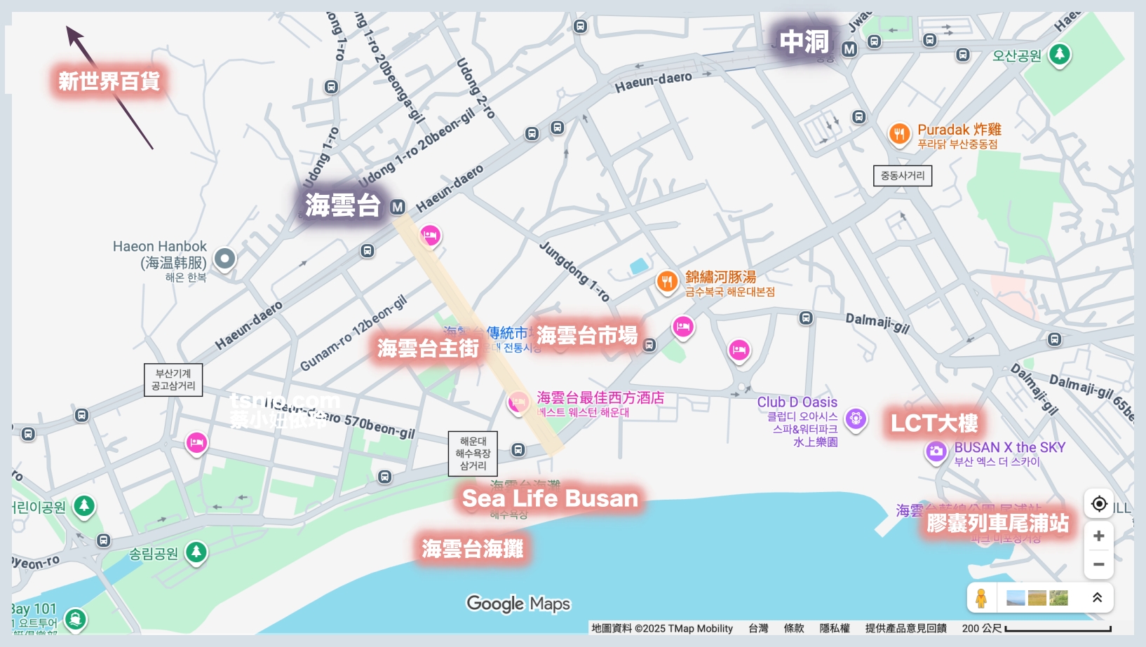 海雲台住宿