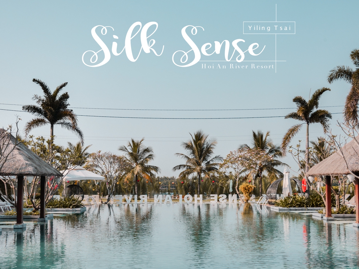 越南會安飯店推薦 Silk Sense Hoi An River Resort 與世隔絕幽靜度假村