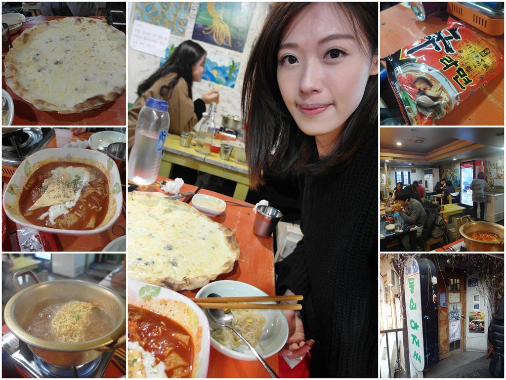 [韓國 首爾] 惠化 排隊美食 石頭大叔Pizza店