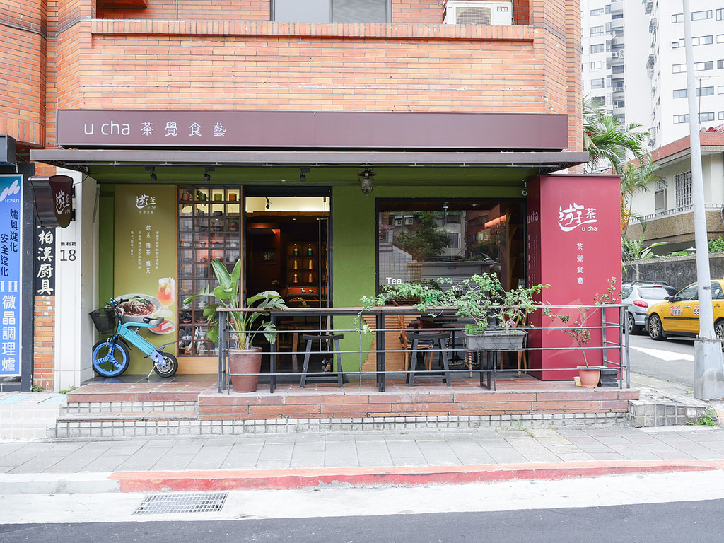 [台北 大安] 遊茶 隱藏版美味茶膳料理 台北美食設計型店