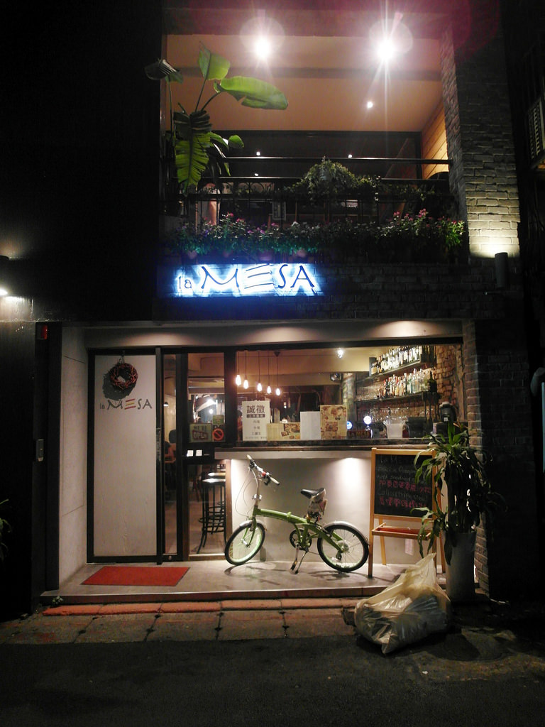 [台北 大安] La MESA 西班牙餐廳 聚餐好去處 道地西班牙小酒館