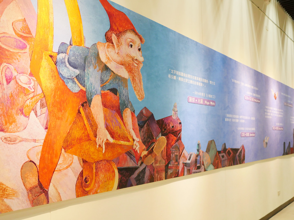 [台北 中正] 國際安徒生插畫大獎50周年展 一起回味童話故事