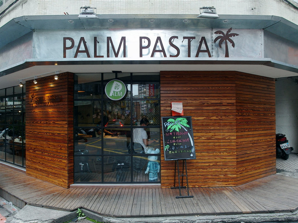 [台北 信義] Palm Pasta CP值超高 美式早午餐 美式酒吧