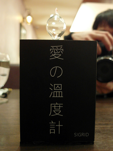 [台北 中山] Sigrid Coffee 和洋料理精品咖啡廳 第一次約會餐廳 南京松江站手沖咖啡美食餐廳