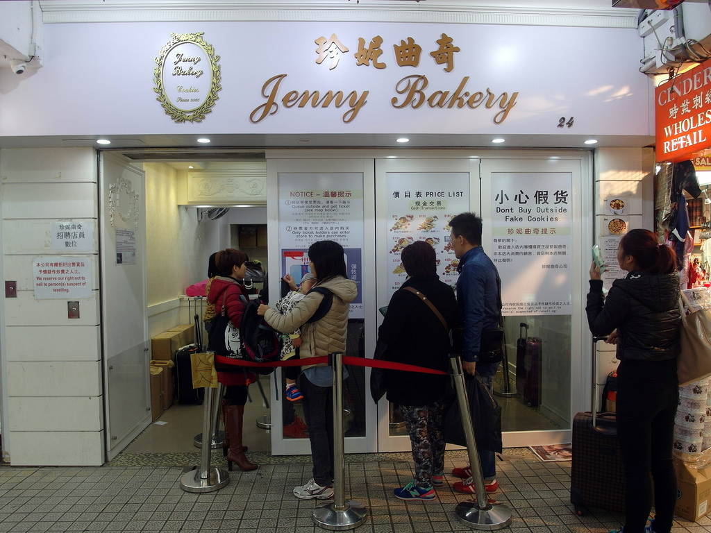 香港伴手禮 珍妮曲奇 Jenny Bakery 經典必買伴手禮