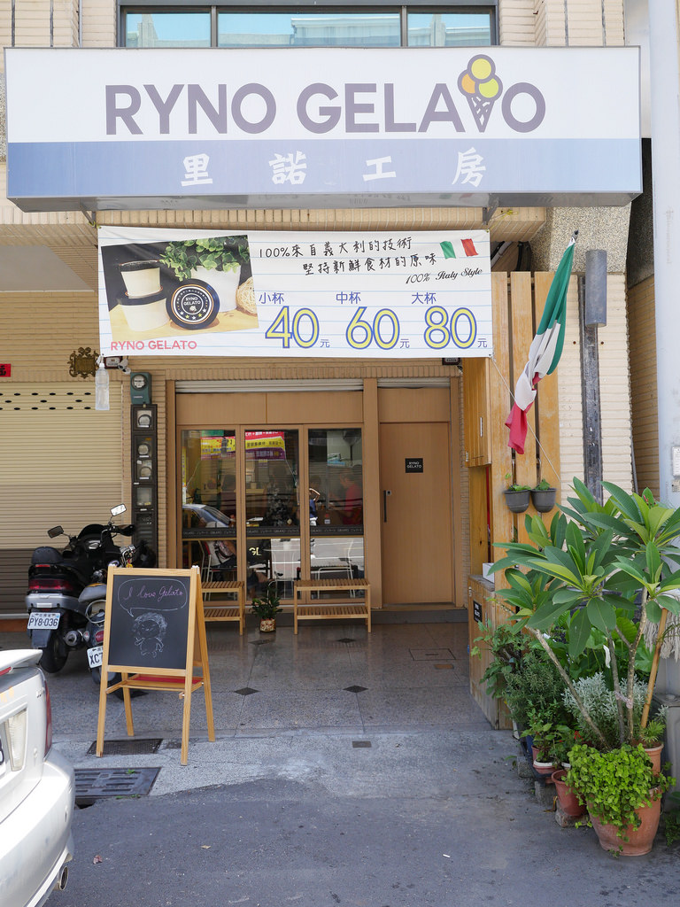 [高雄 左營] RYNO GELATO 平價道地義式冰淇淋專賣店