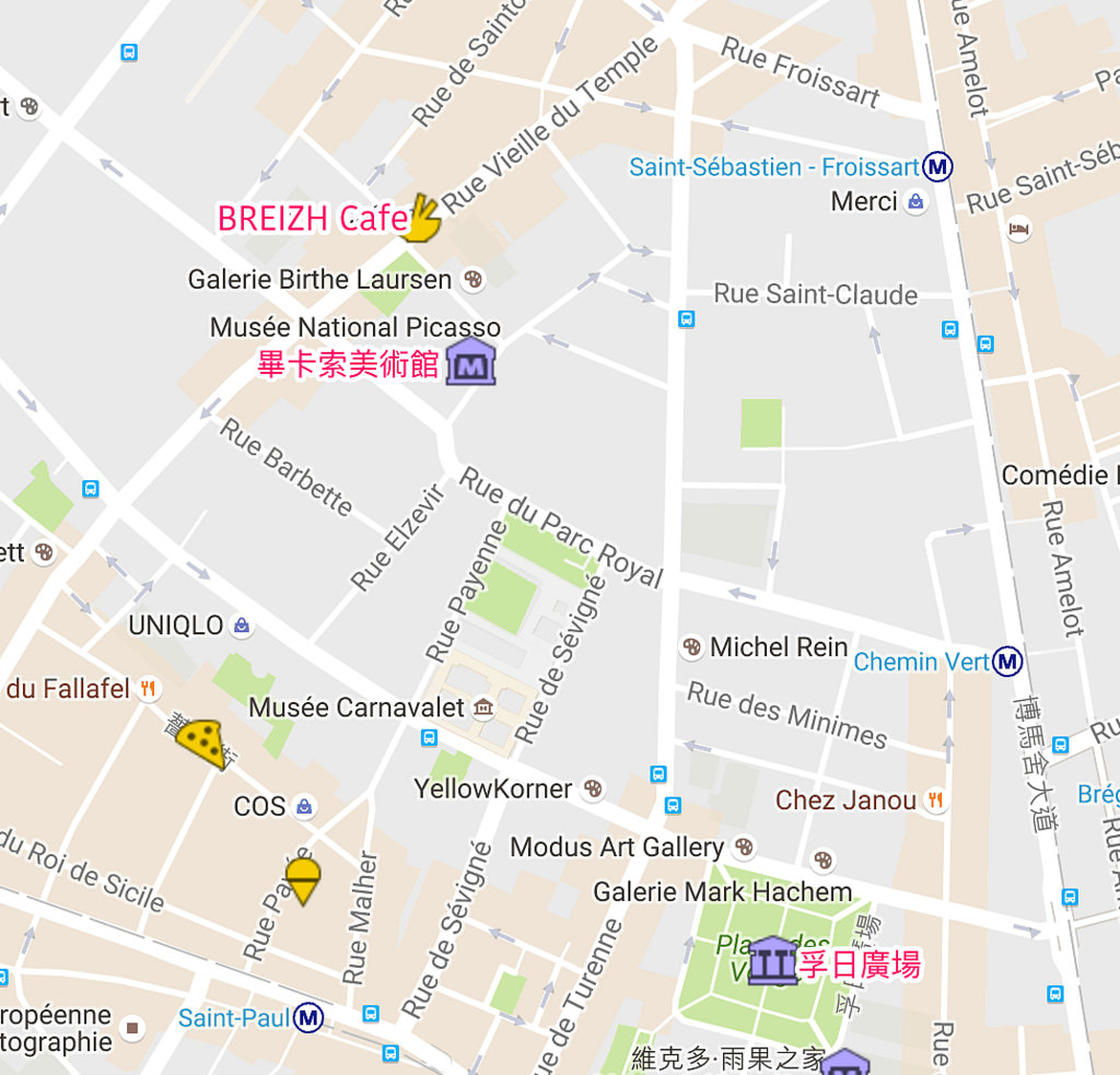 [法國 巴黎] Breizh Cafe 全巴黎最好吃可麗餅 巴黎美食地圖