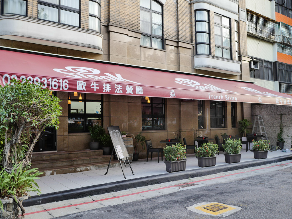 [台北 大安] O'Steak Taipei 溫馨法式餐酒館 永康街牛排美食
