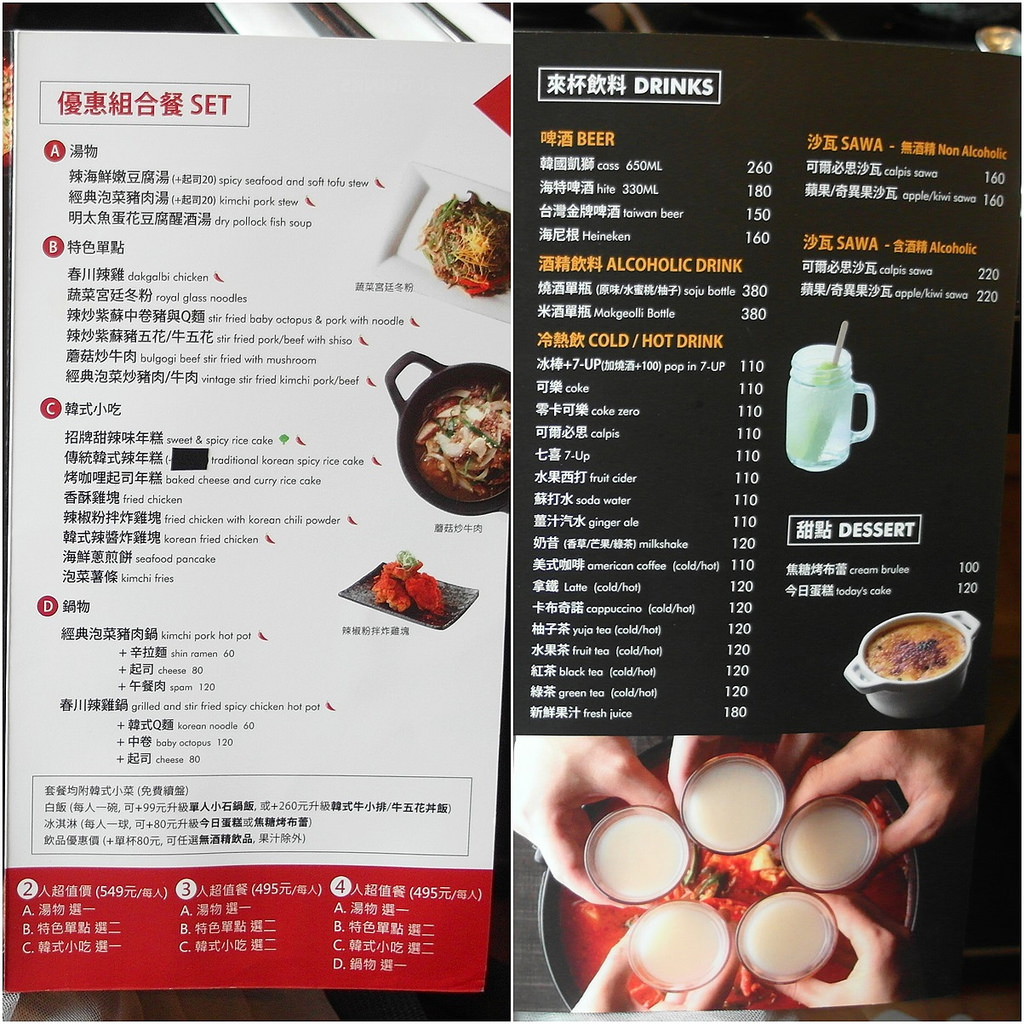 [台北 信義] mini k 小韓坊 平價創意韓式料理 Neo19美食